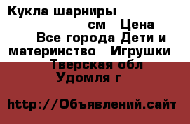 Кукла шарниры Monster High Mattel 2008 27 см › Цена ­ 450 - Все города Дети и материнство » Игрушки   . Тверская обл.,Удомля г.